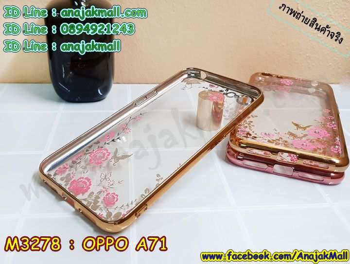 oppo a71 ฝาครอบกันกระแทก,ออปโปเอ 71 เคส,กรอบยาง oppo a71 เงากระจก,oppo a71 เคส,oppo a71 ฝากรอบหลัง,ยางนิ่ม oppo a71 เคส,ยางสกรีนวินเทจออปโป a71,สกรีนวันพีชออปโปเอ 71,พร้อมส่งกรอบกันกระแทกออปโปเอ 71,กรอบยาง oppo a71,เกราะกันกระแทก oppo a71,เคสประกบ oppo a71,oppo a71 เคสประกบ,oppo a71 กรอบประกบ,oppo a71 เคสลายการ์ตูน,ออปโป a71 ยางดอกไม้ติดสายคล้องมือ,กรอบอลูมิเนียม oppo a71,oppo a71 อลูมิเนียมเงากระจก,ฝาพับ oppo a71,ออปโปเอ 71 เกราะกันกระแทก,หนังใส่เงินออปโป a71,ฝาพับหนังไดอารี่ออปโป a71,หนังไดอารี่ oppo a71,oppo a71 เคสหนังฝาพับ,เครชแต่งคริสตัลติดแหวนดอกไม้ออปโป a71,oppo a71 กรอบฝาพับ,oppo a71 เคสหนังใส่บัตร,ยางนิ่ม oppo a71 หลังเงากระจก,oppo a71 กรอบเงากระจกติดคริสตัล,oppo a71 เคสยางแต่งคริสตัล,ออปโปเอ 71 เคสระบายความร้อน,สกรีน oppo a71 หนัง,พิมพ์มินเนียม oppo a71,สกรีน oppo a71,oppo a71 พิมพ์ลายการ์ตูน,oppo a71 พิมพ์ลายเส้น,ออปโปเอ 71 ฝาหลังกันกระแทก,กรอบฝาหลัง oppo a71 ลายการ์ตูน,oppo a71 พิมพ์ลายหินอ่อน,เครชออปโปเอ 71 ไดอารี่ใส่บัตร,เคสยางคล้องมือได้ออปโป a71 แต่งคริสตัล,เคทหนัง oppo a71,ยางนิ่มการ์ตูนออปโป a71,พร้อมส่งออปโป a71 ยางนิ่มลายการ์ตูน,กรอบฝาพับเปิดปิด oppo a71,เคสระบายความร้อนออปโปเอ 71,พิมพ์ฝาพับ oppo a71,oppo a71 ฝาพับพิมพ์,กรอบหลังยางติดสายคล้องมือออปโป a71,เคสพลาสติก oppo a71 การ์ตูน,oppo a71 กันกระแทกสกรีน,oppo a71 ฝาครอบหลังกันกระแทก,หนังฝาพับใส่บัตรออปโปเอ 71,เคส OPPO a71,รับสกรีนเคสฝาพับออปโป a71,สกรีนเคสการ์ตูนออปโป a71,รับพิมพ์ลายเคส OPPO a71,เคสหนัง OPPO a71,เคสไดอารี่ oppo a71,กรอบประกบออปโป a71,เครชพร้อมฟิล์มกระจกออปโป a71,oppo a71 กันกระแทก,oppo a71 กรอบกันกระแทก,สกรีนออปโป เอ71,พิมพ์เคสแข็งออปโป a71,เคสพิมพ์ลาย OPPO a71,ออปโป a71 เคสพร้อมส่ง,กรอบโลหะลายการ์ตูนออปโป a71,oppo a71 เคสคล้องคอ,ยางนิ่มมีสายคล้องคอ oppo a71,สั่งสกรีนเคส OPPO a71,พิมพ์เคส OPPO a71,เคสฝาพับ OPPO a71,เคสโรบอท OPPO a71,oppo a71 เคสคริสตัล,พิมพ์ออปโป เอ71,oppo a71 โชว์หน้าจอ,เคสสกรีนลาย OPPO a71,เคสยาง OPPO a71,เคสซิลิโคนพิมพ์ลาย OPPO a71,ออปโป เอ71 ฝาพับกันกระแทก,สั่งทำการ์ตูนเคสออปโป a71,สกรีนเคส 3 มิติ ออปโป a71,oppo a71 เคสติดแหวน,เคสแข็งพิมพ์ลาย OPPO a71,oppo a71 ยางติดแหวน,กันกระแทกไอรอนออปโปเอ 71,พร้อมส่งเคสออปโป a71,เคสยางคริสตัลติดแหวน oppo a71,เคสบั้มเปอร์ OPPO a71,oppo a71 กรอบ 2 ชั้น,เคสประกอบ OPPO a71,ซองหนัง oppo a71,เคส oppo a71 ฟรุ๊งฟริ๊ง,ซองหนังออปโป a71,เคสหนังการ์ตูนออปโป a71,กรอบ oppo a71,a71 เคสยางฟรุ๊งฟริ๊ง,ซิลิโคนแต่งเพชร a71,เคสอลูมิเนียมออปโป a71,oppo a71 ลายการ์ตูน,ออปโป เอ71 เคสไดอารี่ใส่บัตร,oppo a71 เคสพร้อมสายคล้องคอ,เคสกันกระแทก OPPO a71,ออปโปเอ71 ฝาครอบหลังลายการ์ตุน,oppo a71 เคส 2 ชั้น,เคสสะพายออปโป a71,เคสกระจกออปโป a71,เคสหนังฝาพับ oppo a71,เครชสั่งสกรีนการ์ตูนออปโปเอ 71,เคสนิ่มสกรีนลาย OPPO a71,เคสแข็ง oppo a71,กรอบ oppo a71,ออปโป a71 กันกระแทก พร้อมส่ง,ซองหนังลายการ์ตูน OPPO a71,เคสปั้มเปอร์ OPPO a71,oppo a71 หนังโชว์เบอร์,ฝาหลังประกบหน้าหลังออปโป a71,เคสประกบ OPPO a71,ยางนิ่มคล้องคอออปโปเอ 71,ฝาพับหนังใส่เงินออปโปเอ 71,กรอบคริสตัลยาง OPPO a71,ออปโป a71 เคส,ยางนิ่มการ์ตูนคล้องคอ oppo a71,เคสสกรีน oppo a71,oppo a71 เคส,ออปโป เอ71 เคสลายซุปเปอร์ฮีโร่,ฝาพับกระจกเงาออปโป a71,เคส oppo a71 ยางเงากระจก,เคสประกบปั้มเปอร์ OPPO a71,กรอบบัมเปอร์เคสออปโป a71,เคส 2 ชั้นกันกระแทก OPPO a71,ยางนิ่มลายการ์ตูนออปโปเอ 71,ฝาหลังสกรีนออปโป a71,เคสโรบอทกันกระแทก OPPO a71,a71 กรอบยางนิ่มติดเพชร,กรอบมิเนียมสกรีน OPPO a71,บัมเปอร์อลูมิเนียมออปโป a71,ออปโป a71 กรอบประกบหน้าหลัง,เคส oppo a71 อลูมิเนียม,เคสออปโป a71 ลาย,เคสกรอบบัมเปอร์ออปโป a71,กรอบหนังโชว์เบอร์ OPPO a71,เคสบัมเปอร์สกรีนลาย OPPO a71,ออปโปเอ71 ฝาหลังกันกระแทก,เคสแต่งเพชรคริสตัลออปโป a71,พิมพ์ฝาหลังออปโป เอ71,สั่งพิมพ์เคสลายการ์ตูน OPPO a71,เคส oppo a71 ลาย,ออปโป เอ71 สกรีนการ์ตูน,ออปโป เอ71 ฝาหนังไดอารี่,เคสตัวการ์ตูน OPPO a71,เคสฝาพับประดับ OPPO a71,ออปโป เอ71 ซิลิโคนกระจกเงา,เคสหนังประดับ OPPO a71,เคสประกบหน้าหลังออปโป a71,เคสฝาพับแต่งเพชร OPPO a71,ฝาหลังกันกระแทกออปโป a71,สกรีนวันพีชออปโปเอ 71,เครชสั่งสกรีนออปโปเอ 71,ออปโป a71 เครชประกบหน้าหลัง,เคสโลหะขอบอลูมิเนียมออปโป a71,เคสสายสะพาย OPPO a71,เคสคริสตัล OPPO a71,เคสแต่งเพชร OPPO a71,เคสแต่งคริสตัล OPPO a71,เคสแข็งแต่งเพชร OPPO a71,ออปโป เอ71 กรอบยางเงากระจก,เคส OPPO a71 ,พิมพ์แข็งการ์ตูนออปโป a71,กรอบโลหะ OPPO a71,เคสขอบอลูมิเนียม OPPO a71,เคสหูกระต่าย OPPO a71,เคสห้อยคอ OPPO a71